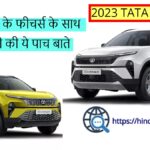 TATA Safari