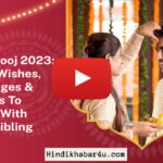 Happy Bhai Dooj 2023