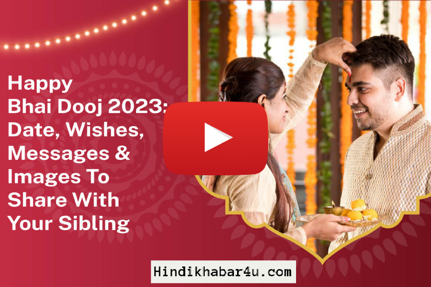 Happy Bhai Dooj 2023