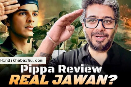 Pippa Movie Review