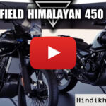 Royal Enfield Himalayan 450