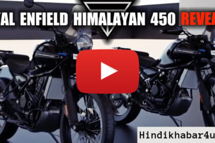 Royal Enfield Himalayan 450