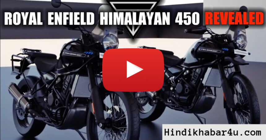 Royal Enfield Himalayan 450