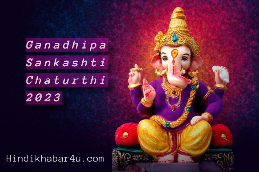 Ganadhipa Sankashti Chaturthi 2023