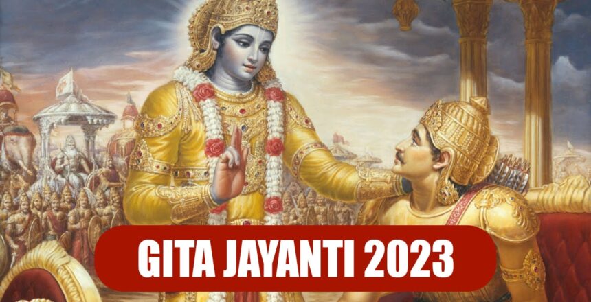 Gita-Jayanti-Gita-mohatsav-