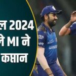 IPL 2024