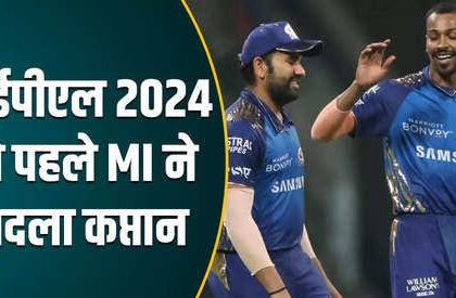 IPL 2024