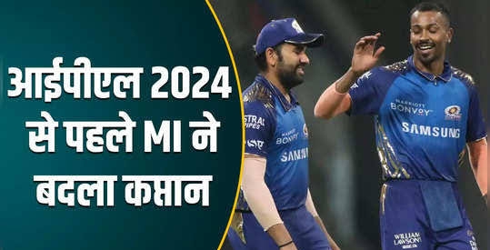 IPL 2024