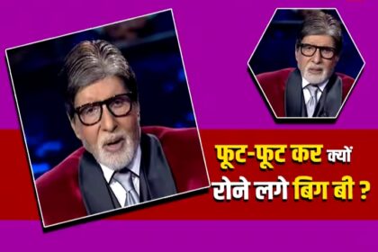 Kaun Banega Crorepati 15