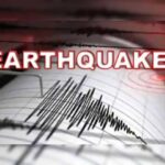 Earthquake Today