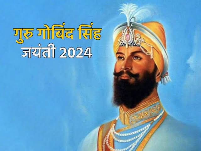 Guru Gobind Singh Jayanti 2024