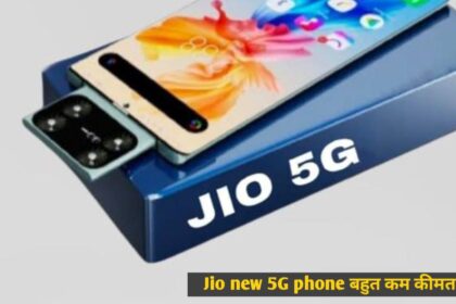 Jio New 5G