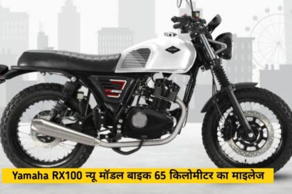 Yamaha RX100